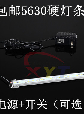 12VLED灯12V灯带12V硬灯条5630LED24V高亮度硬灯条220V电源带灯条