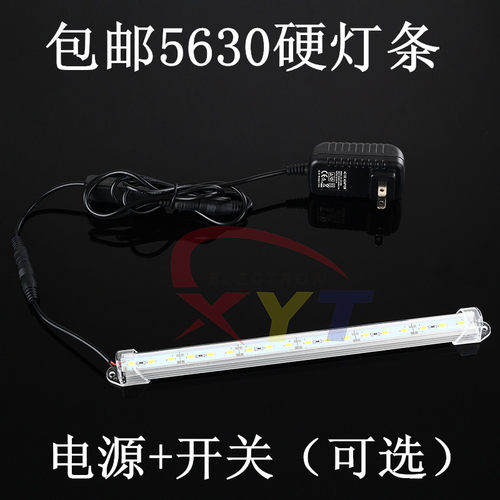 24v高亮度电源硬灯条