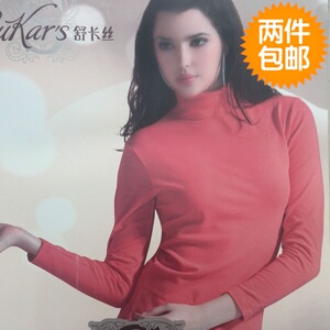 舒卡丝S 0211 舒绒加厚女式打底衫 高领翻领秋衣自由领 棉毛衫