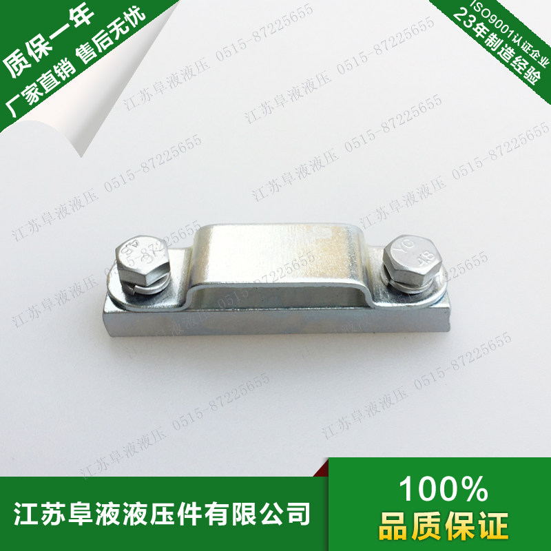三管夹 铁皮管夹 JB/ZQ4495-97 JB/ZQ4502-97,五金/工具,管夹/管卡/管支架,淘宝优惠券,粉丝福利购,淘宝优惠卷