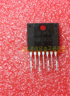 进口拆机驱动模块IC MR2920  MR2940  MR2011