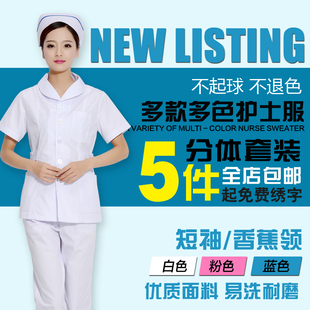 Tenue infirmière - Ref 1862460 Image 23