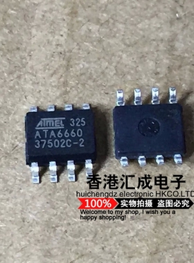 ATA6660-TAQY ATA6660 SOP8 全新