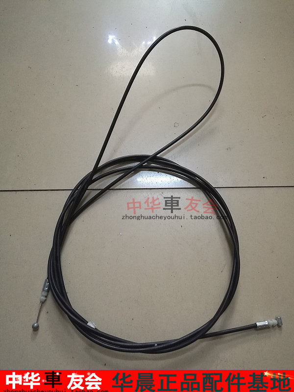 中华骏捷FRV CROSS  H530 v5油箱门开启拉线  原装正品
