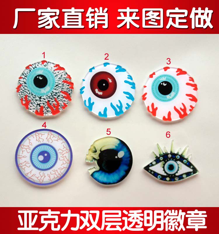 Broche en plexiglas - Ref 1182354 Image 1