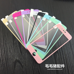 适用于8plus纯色彩色钢化防爆膜苹果7/7Plus粉绿蓝紫玫红全屏前膜