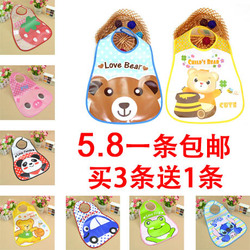 Chaussettes pour bébé - Ref 2110066 Image 3