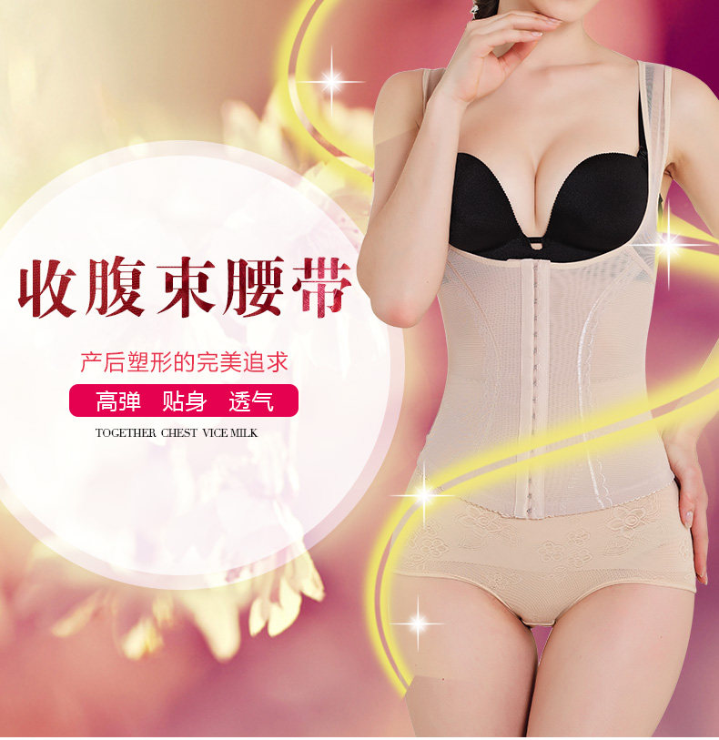 Corset sexy en polyester - Ref 683344 Image 1