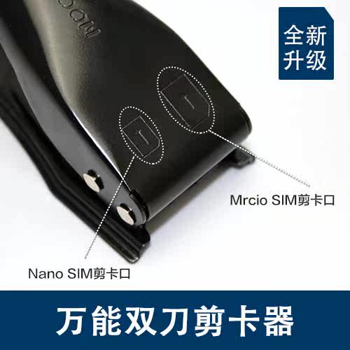 Pince pour cartes SIM - Ref 306844 Image 1