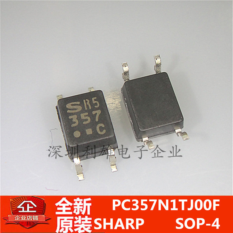 现货 PC357N1TJ00F  PC357  贴片光耦 SOP-4 全新原装