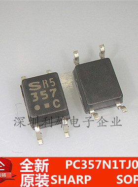 现货 PC357N1TJ00F  PC357  贴片光耦 SOP-4 全新原装