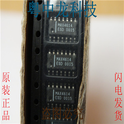 粤中龙 MAX4614ESD MAXSOP 全新原装 集成IC芯片
