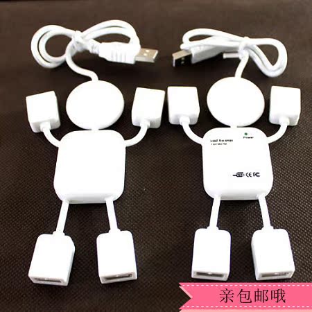 Hub USB - Ref 367859 Image 1