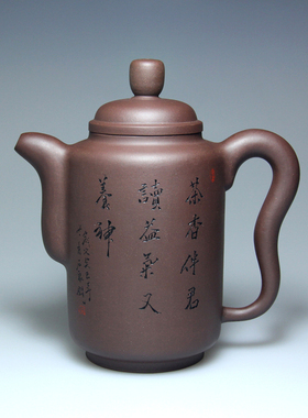 宜兴紫砂壶茶壶大容量壶原矿老紫泥名家吴海良600cc纯手工集思壶