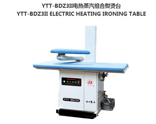 佳田YTT-BDZ3II电热蒸汽组合熨烫台自带烫台锅炉带蒸汽发生器烫台 - 封面