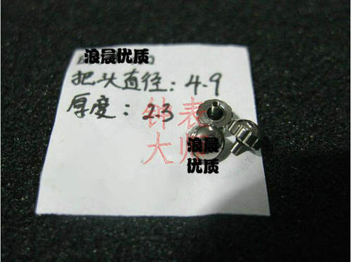 欧米茄调时间手表配件