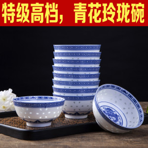 特级品青花瓷景德镇陶瓷中式复古青花玲珑高档中餐厅餐具套装饭碗