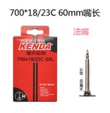 Poignées de vélo - Ref 2340692 Image 8