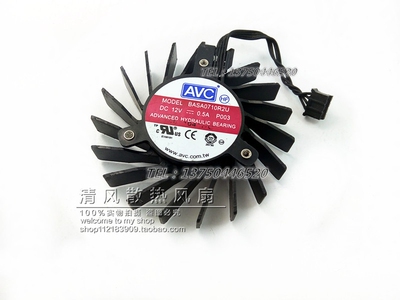 全新原装avc戴尔dell显卡风扇