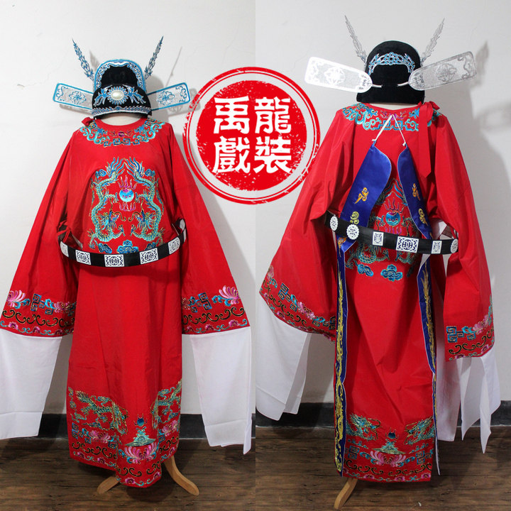 戏剧戏曲高品质现货新款专业舞台演出服装女驸马多色状元改良蟒