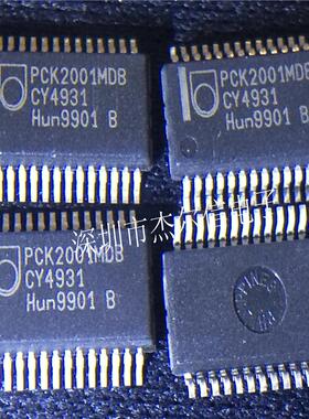 PCK2001MDB PCK2001 SSOP28 全新进口原装 可直拍 出样
