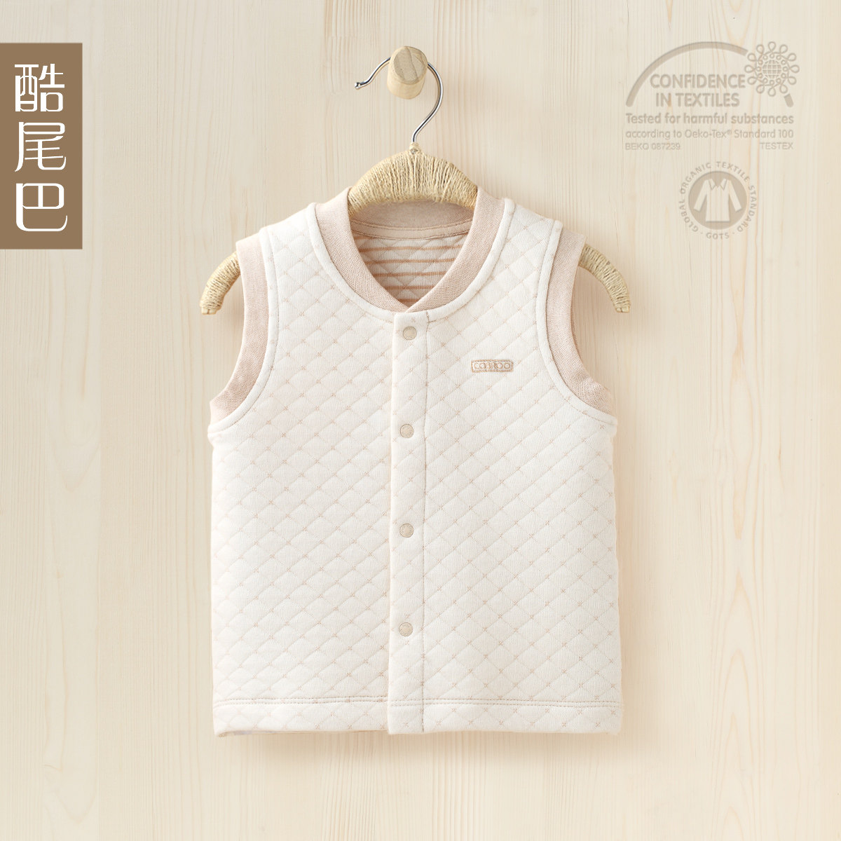 Gilet enfant COBROO - Ref 2068497 Image 1