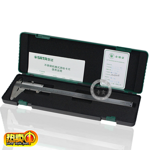 。工具机械式游标卡尺0-150mm-200-300测量尺子91501高精度量尺