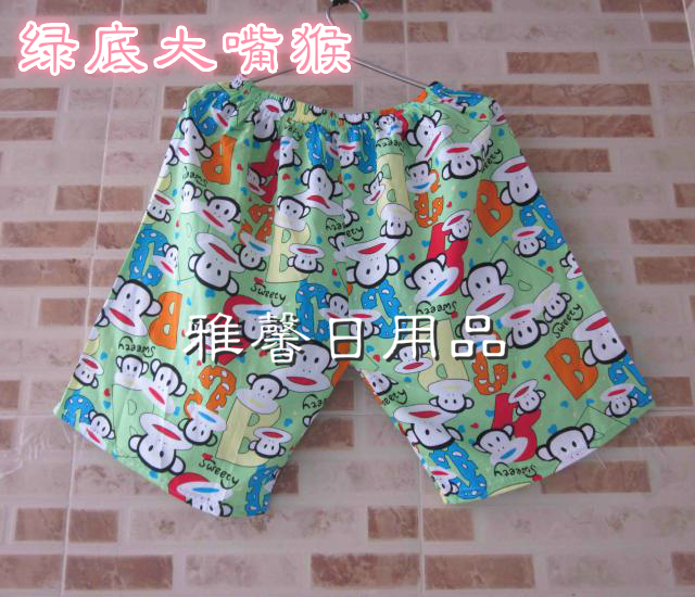 Pantalon pyjama personne âgée - Ref 730616 Image 1