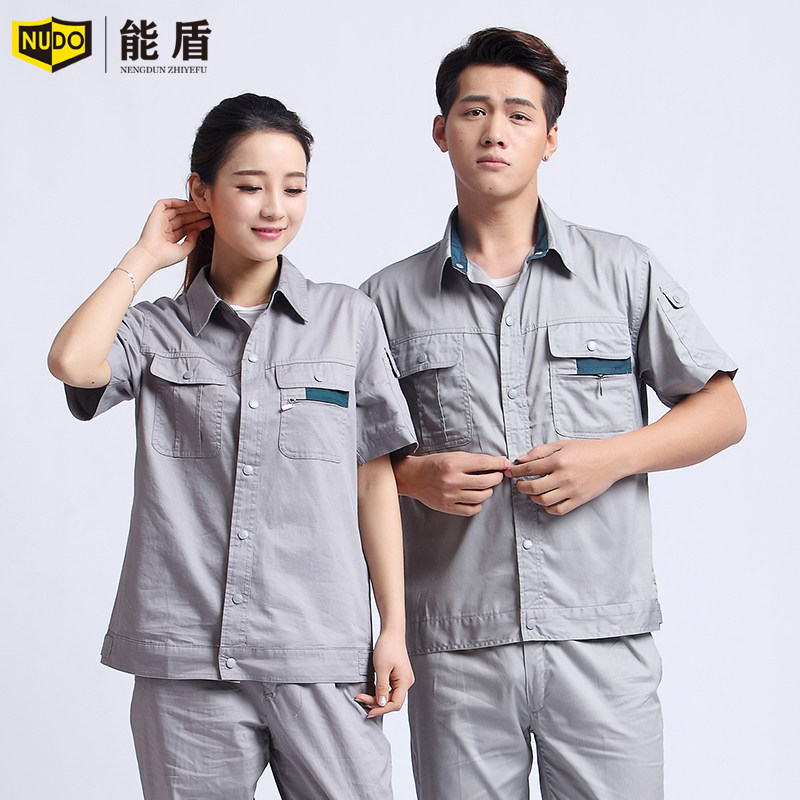 Vêtement de travail en coton - Ref 1912484 Image 1