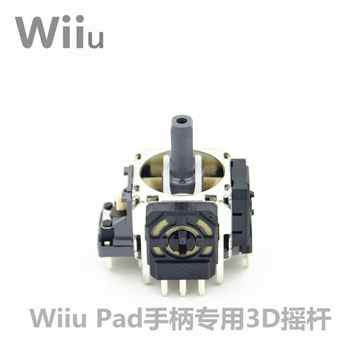 WiiPAD游戏摇杆任天堂