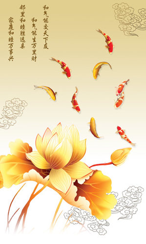 风景画九鱼九龙图旺财 家居装饰画牡丹鲤鱼客厅风水画海报J7000B