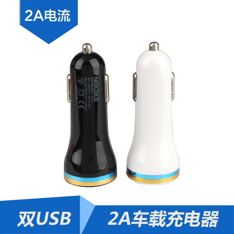 chargeur 2A - Ref 1297646 Image 1