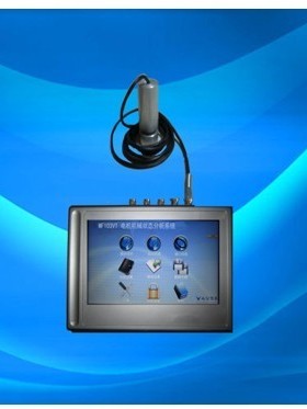 MF103VT电机状态分析系统 状态设备检测专家！价格详谈！