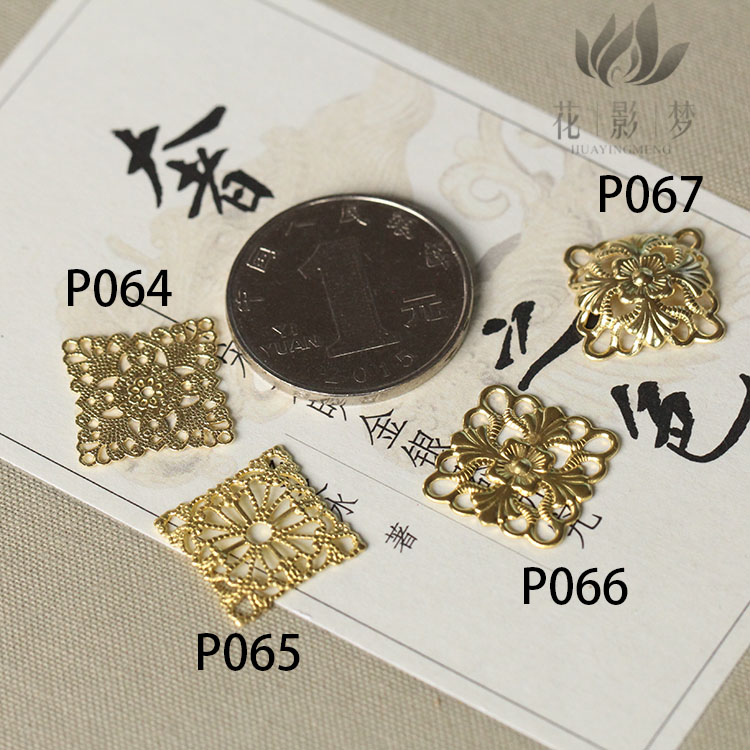 diy古风发簪黄铜方形合集小花片