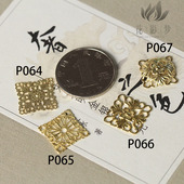 花影梦Diy古风发簪饰品材料配件 黄铜方形小花片合集