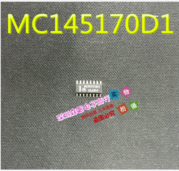 全新原装进口正品 MC145170D1 串行接口CMOS PLL频率合成器 芯片