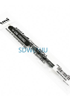 uni-ball UMR-5 0.5mm 日本三菱中性笔笔芯 替芯 适用UM-100笔