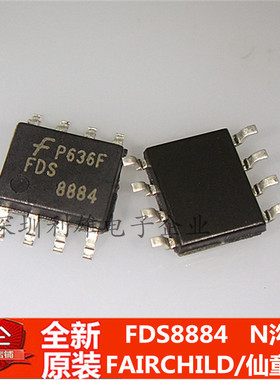现货 FDS8884-NL  FDS8884  贴片 SOP-8  N沟道  全新原装