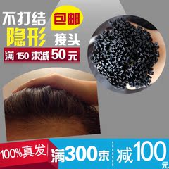 Extension cheveux - Ref 218039 Image 14