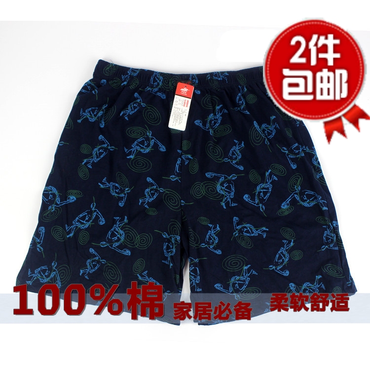Pantalon pyjama Moyen-âge - Ref 718750 Image 1