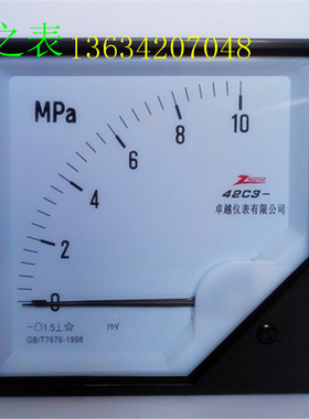 优质指针式励磁直流电压表压力表兆帕表42C3- 10MPa/10V机械表头