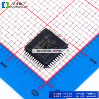 ADUC7060BSTZ32 ADUC7060 LQFP-48 MCU 模拟微控制器 全新原装