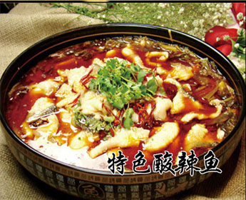 754海报印制展板写真喷绘675家常小炒传统美食图片酸菜鱼