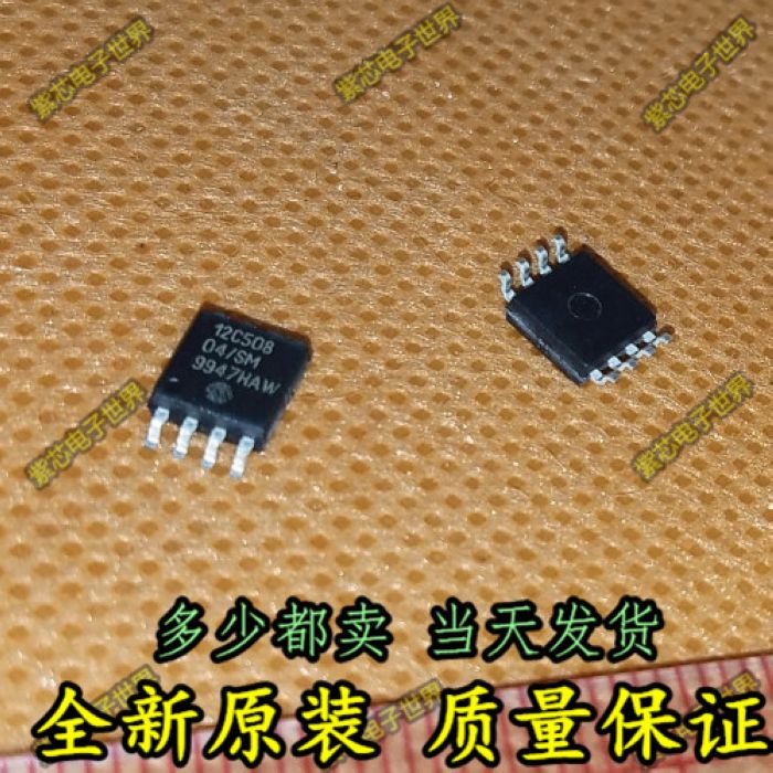 PIC12C508A-04/SM PIC12C508A  PIC单片机 MCU 全新原装 量大价优