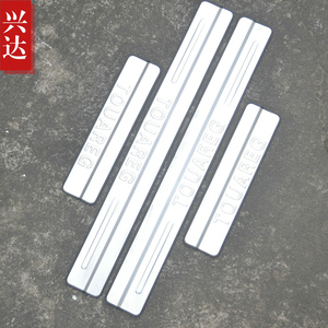 2011-15款进口大众途锐专用装饰不锈钢迎宾踏板 Toureg外置门槛条