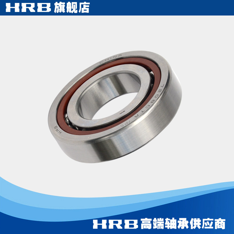 hrb 7208 c p5 d36208kj 哈尔滨角接触轴承内40mm 外80mm厚18mm
