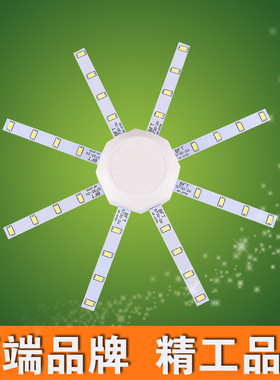 LED亮环 吸顶灯改造灯板6W12W16W20W24W 环形灯管改装led光源板