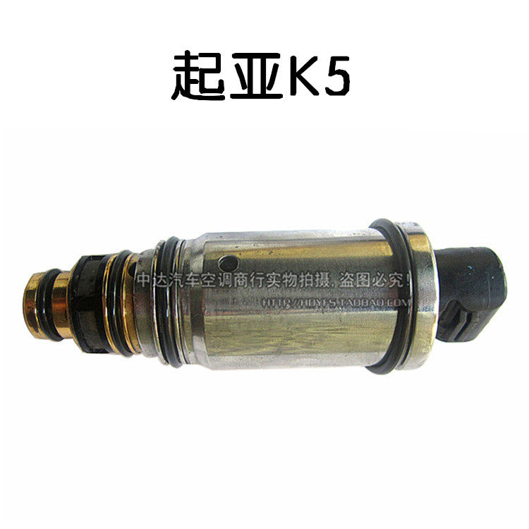 起亚K3K5名图空调压缩机电控阀现代索八8朗动冷气泵电磁阀控制阀