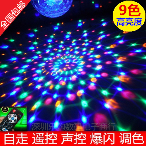 9色LED水晶魔球声控酒吧舞台灯光KTV闪光灯爆闪灯宿舍蹦迪灯