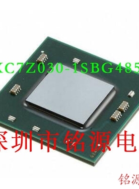 【铭源电子】全新原装 XC7Z030-1SBG485C XC7Z030-1SB485C BGA485